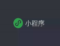  餐饮小程序能解决什么问题？